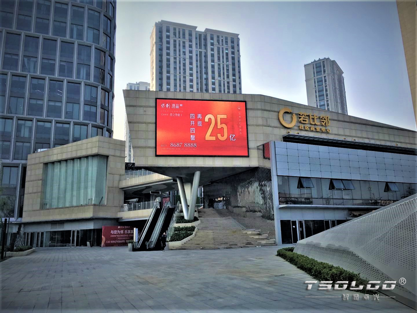 保利中心